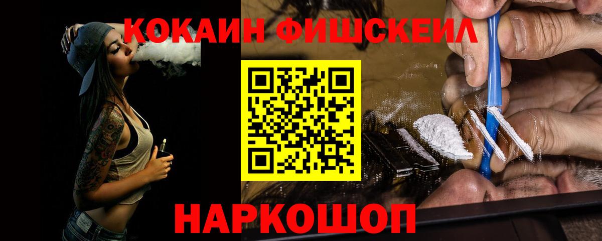 Cocaine 97% Свободный