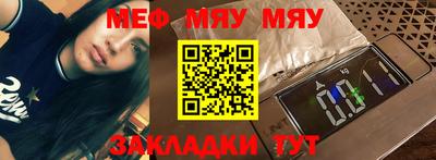 тгк Новокубанск