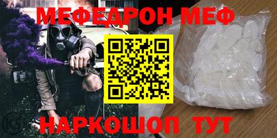 тгк Новокубанск
