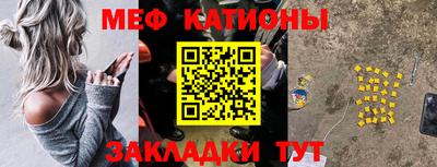 прущая мука Новодвинск