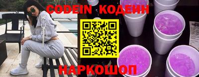 ALPHA-PVP Новозыбков