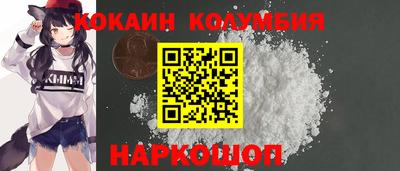 сатива Обь