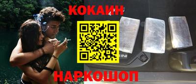 прущая мука Новодвинск