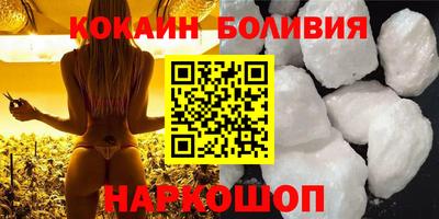 тгк Новокубанск