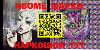 тгк Новокубанск