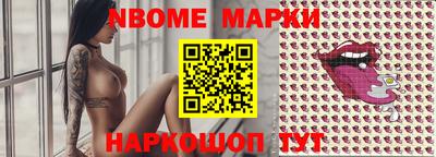 прущая мука Новодвинск