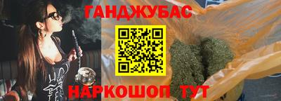 сатива Обь