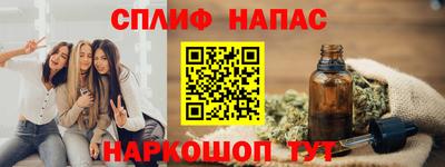 ALPHA-PVP Новозыбков