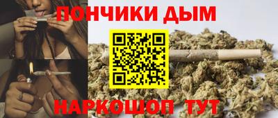 тгк Новокубанск