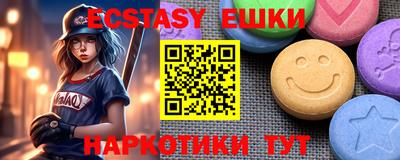 тгк Новокубанск
