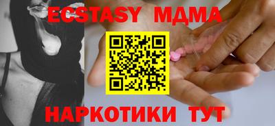 прущая мука Новодвинск