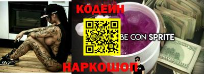 ALPHA-PVP Новозыбков