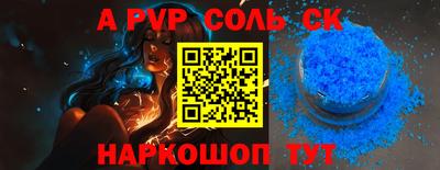 тгк Новокубанск