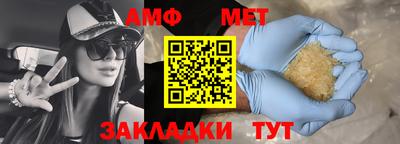 тгк Новокубанск