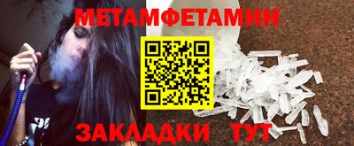 тгк Новокубанск