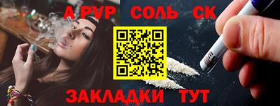 мескалин Нягань