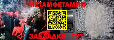 тгк Новокубанск
