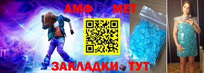 тгк Новокубанск