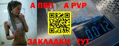 тгк Новокубанск