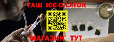 ALPHA-PVP Новозыбков