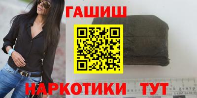 тгк Новокубанск