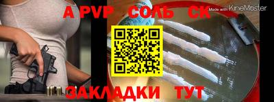 мескалин Нягань