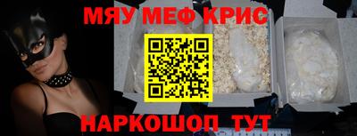 прущая мука Новодвинск