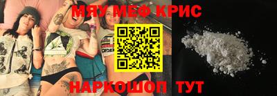 мескалин Нягань