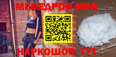 сатива Обь