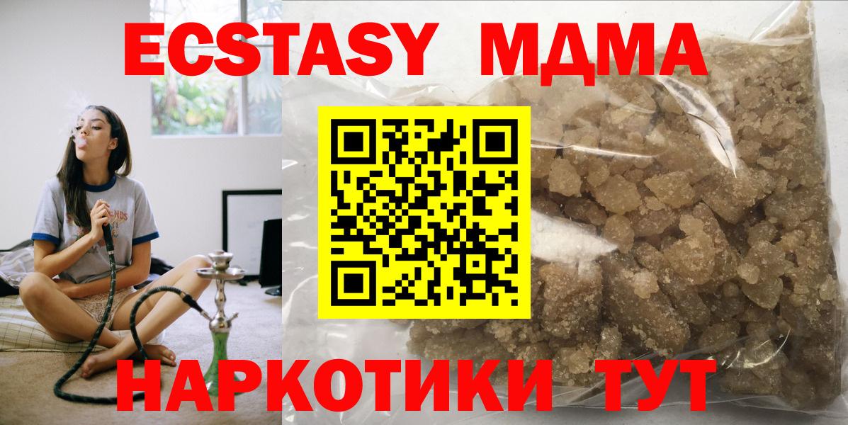 МДМА кристаллы Свободный