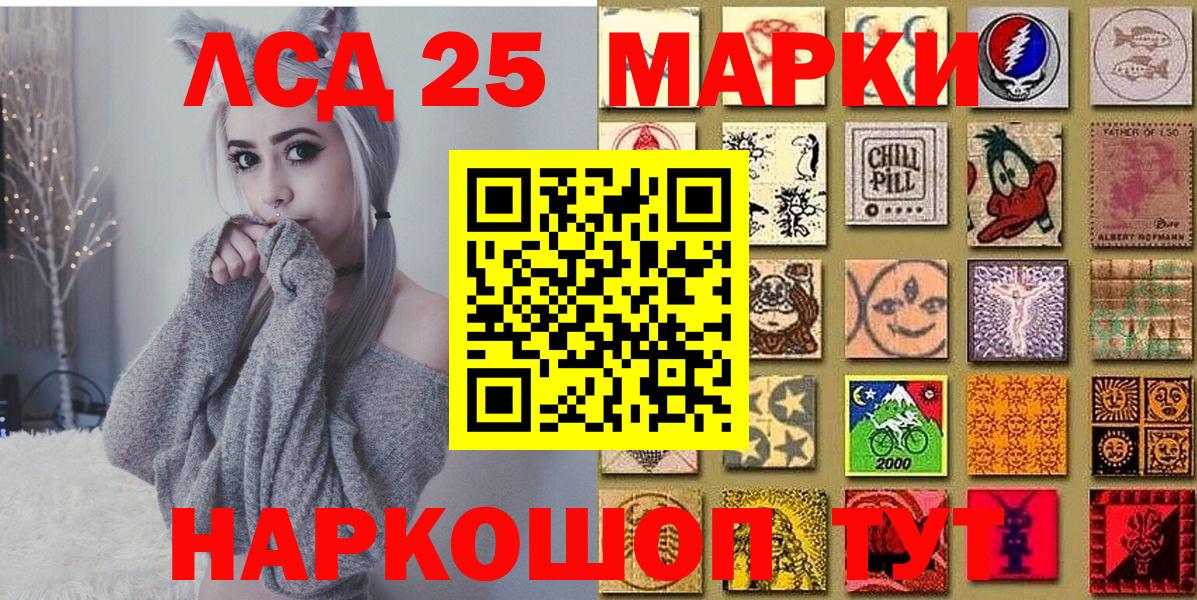 Свободный  Марки NBOMe 1500мкг  Марки N-bome  Марки NBOMe 1500мкг  Вход с VPN 