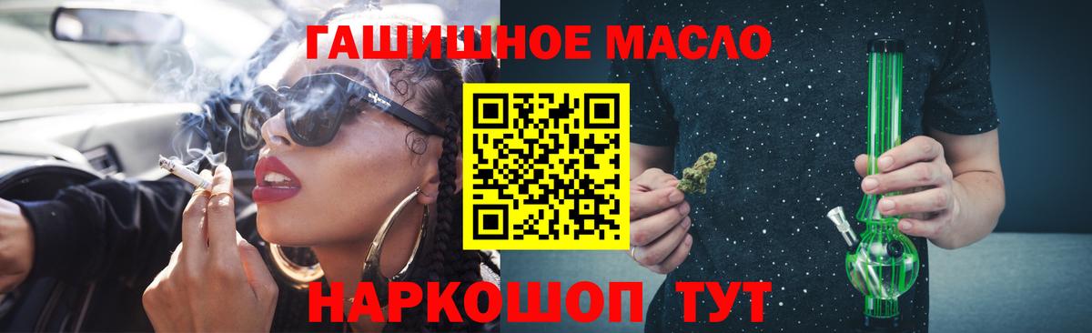 Дистиллят ТГК вейп с тгк Свободный
