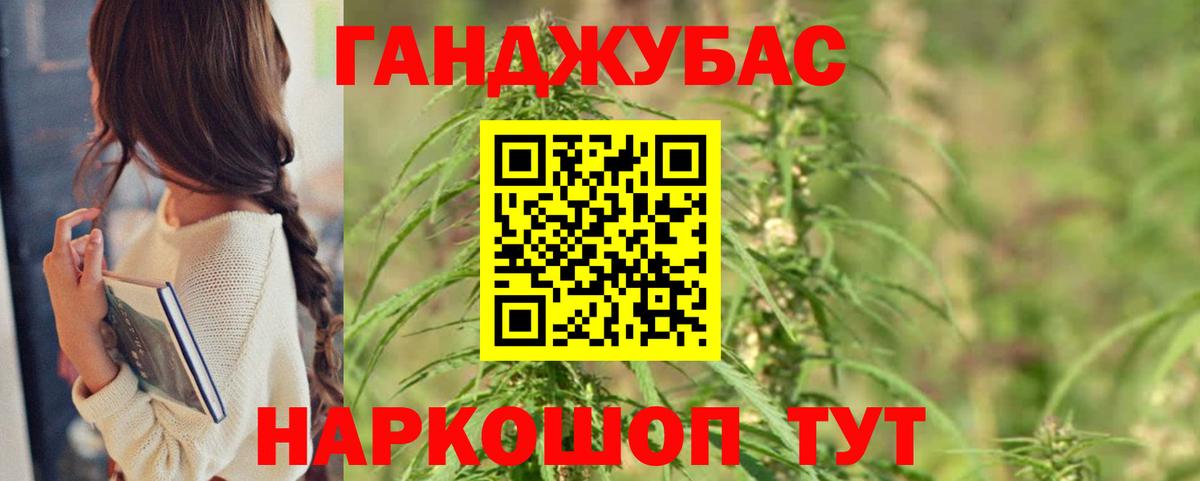 Конопля индика  Конопля планчик  Вход с VPN  Свободный  МАРИХУАНА MAZAR  Бошки Шишки MAZAR 